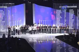 SIUF金肚兜中国内衣行业年度颁奖盛典精彩集锦视频封面
