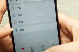 微信更新后不习惯界面？一起疯狂吐槽，根本停不下来视频封面