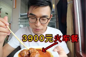 中国开往俄罗斯的火车，票价最低3900元，火车餐太差了！