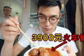 中国开往俄罗斯的火车，票价最低3900元，火车餐太差了！视频封面