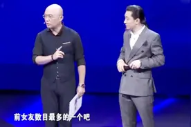 非常勿扰前女友最多的男嘉宾，有100多个前女友，这还用相亲吗视频封面
