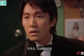 周星驰：我系一坨屎。视频封面