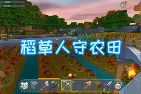 迷你世界:小麟生存记25，我用来之不易麦子造草垛，玻璃也是关键