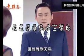 伤感歌曲《我在回家的路上等你》，纵然还有那麼遥远的距离