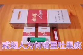 我戒烟8天后嘴里吐出的痰都是黑色，恐慌之中到看医生才知道原因