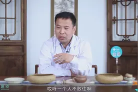胆小晚上睡不着，一个人不敢睡，这是胆虚！医生：一个汤就好了