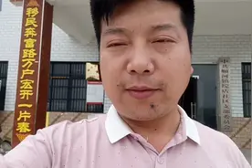 利用“大数据比对”一查到底视频封面