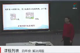赣教云，学习平台。