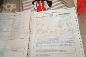 二手车保险都是按照新车计算吗？视频封面