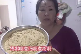 大地鱼粉是广东早餐店不可缺少的调味料，煮粉煮粥煮汤的灵魂伴侣视频封面