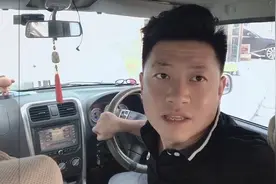 北斗星的通病打方向沉，仪表盘EPS灯亮，别乱修只需更换个小配件视频封面