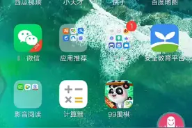 教你用变声器