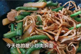山西最硬传统面食，黑铁锅焖面14元单锅顶饱一整天，小炒肉太少了