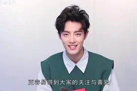 眼睛好看的男明星都近视？肖战四百度邓伦六百度视频封面