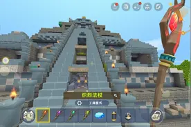 迷你世界：找到羽蛇神的宫殿，太难找了，干掉它一半的血量