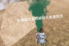 黄金岛终于上线了，大家又能玩到新模式了。