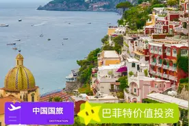 大泉根据巴菲特股票投资方法筛选优质公司介绍第16集：中国国旅视频封面