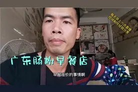 早餐店涨价会造成客人流失吗？我的经验告诉你，生意可能会更好视频封面