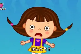 日文早教儿歌一起来学习