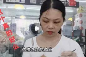 刚做完双眼皮吃什么水果对伤口愈合比较好呢 网友：多吃点视频封面
