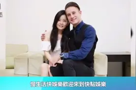七夕离婚！31岁马丁官宣8年婚姻结束，当初婚礼无钻戒只花千元