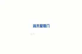 43岁李湘怀二胎了？带女儿逛街小肚凸起明显，王诗龄身也高抢镜还