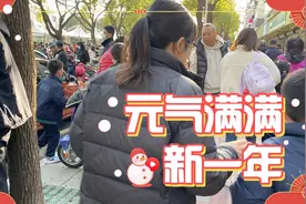 上海小学放学时的校门口，比集市还热闹视频封面