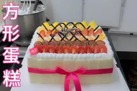 蛋糕师今天推荐的一款方形巧克力贴片水果蛋糕,实惠、漂亮、味美