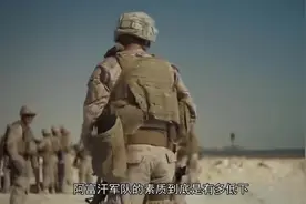美军装备惊现武装分子阵营？这下美国尴尬了，原因让人难堪！视频封面