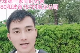 实拍位于广州总部的中国南方航空，整栋楼都是南航的，太牛了