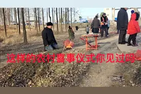 带你走进农村罕见的喜事风俗习惯你见过吗【小孩剃毛头】视频封面