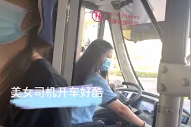 成都公交车美女司机开车你们见过吗？开车技术好，又快又稳！视频封面