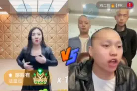 快手PK大乱斗视频封面