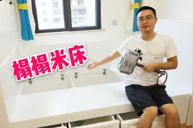 榻榻米床要不要装？榻榻米好不好？小伙新房装修花2000比买床划算