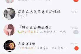 我的QQ群，视频封面