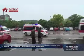 广西桂林：第924医院全力救治驻地出租房火灾事故伤员视频封面