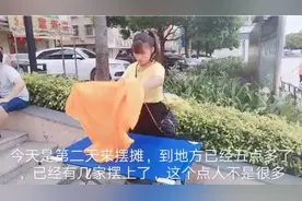 残疾姑娘摆摊第二天，从五点多等到十点没收入，看她怎么说的