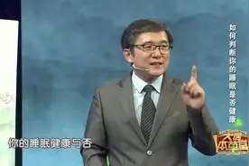 不同年龄段的睡眠时间表,你睡对了吗?