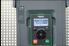 施耐德ATV610变频器命令和给定通道设置