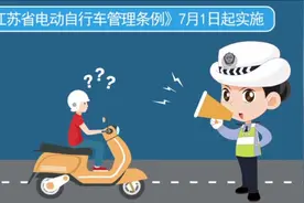 在淮安，关于电动车，十个你关心的问题！视频封面