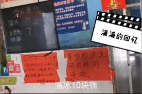 动感的士高溜冰场，多少人的回忆，现在也就只能回忆一下