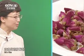 春季肝气郁结，可将两种花做代茶饮，可缓解肝气不舒引发的胃痛视频封面