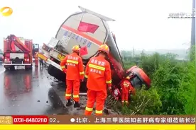 长张高速发生车祸，雨天小车未减速撞向护栏，后方油罐车发生侧翻视频封面