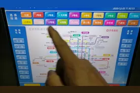 现场演示如何购买地铁票，对第一次乘地铁旅行的朋友很有用