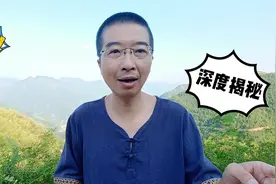 安徽大叔在农村自媒体创业，抖音短视频号养成全纪录之一视频封面