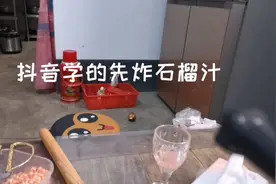 丰富的维生素C，抖音学的鲜榨石榴汁。