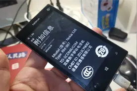 wp系统还能运行什么软件？飞信？酷我？搜狗？视频封面