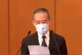 王石率万科员工捐款五十亿，称是这笔资金的“最好归宿”视频封面