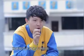 梁佳铭不愧是奇葩,竟手持灭火器冲厕所,庄前嘲讽使他更兴奋！