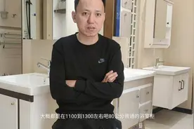 一套80公分浴室柜卖2000块钱贵不贵？小老板透下底，说的是实话吗视频封面